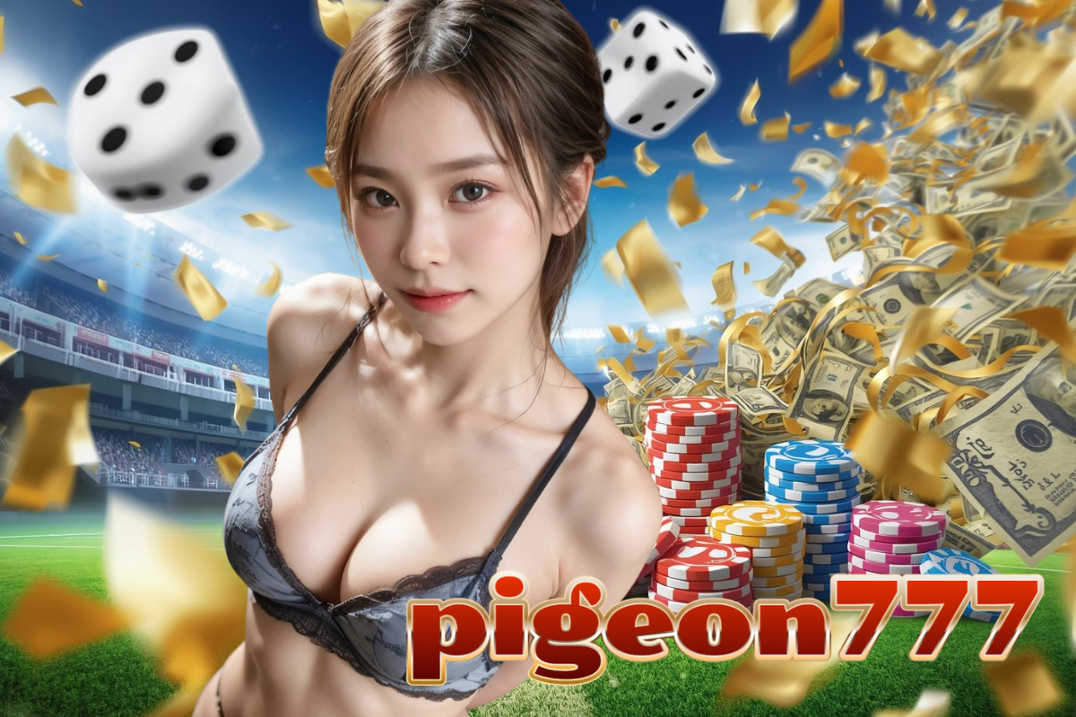pigeon777 เว็บตรง